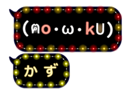 254181907