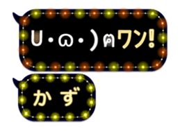254181909