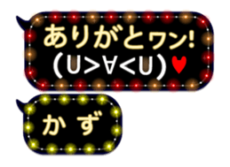 254181911