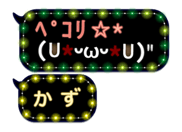 254181912