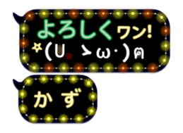 254181913