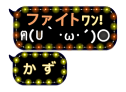 254181914