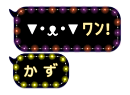 254181915
