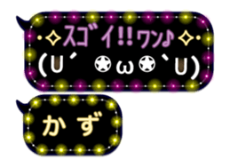 254181917