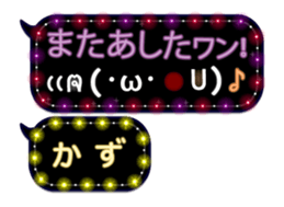 254181922