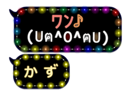 254181925