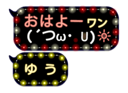 254183830