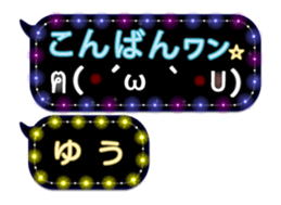 254183832