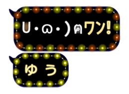 254183837