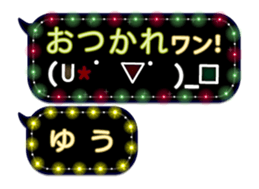 254183838