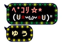 254183840