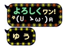 254183841