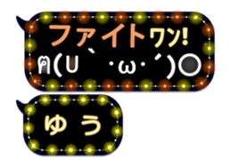 254183842