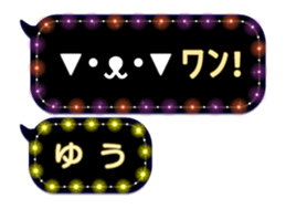 254183843