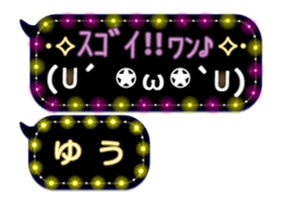 254183845