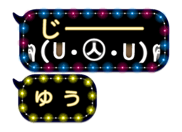 254183846