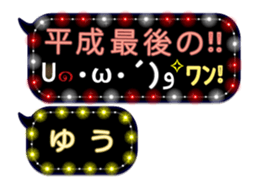 254183851