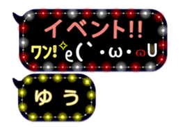 254183852