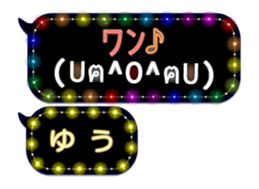 254183853