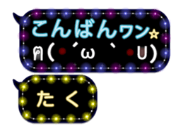 254183896