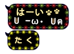 254183898