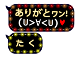 254183903