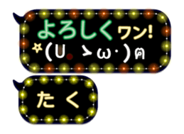 254183905