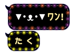 254183907