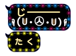 254183910