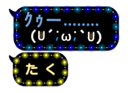254183911