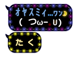 254183913