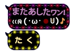 254183914