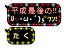 254183915