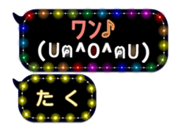 254183917