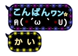 254188616