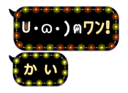 254188621