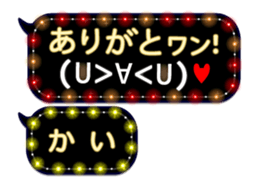 254188623