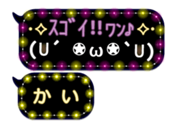 254188629