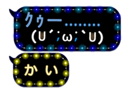254188631