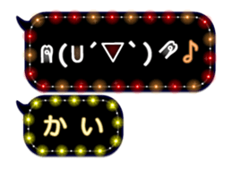 254188632