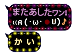 254188634