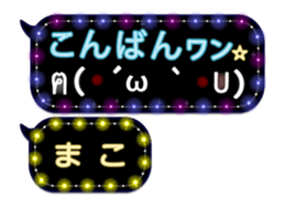 254189552