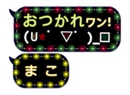 254189558