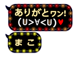 254189559