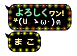 254189561