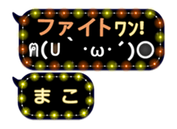 254189562