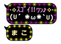 254189565