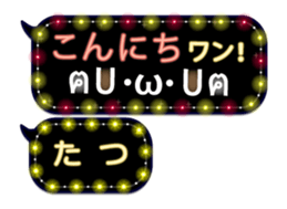 254190743