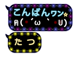 254190744