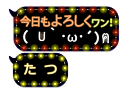 254190745
